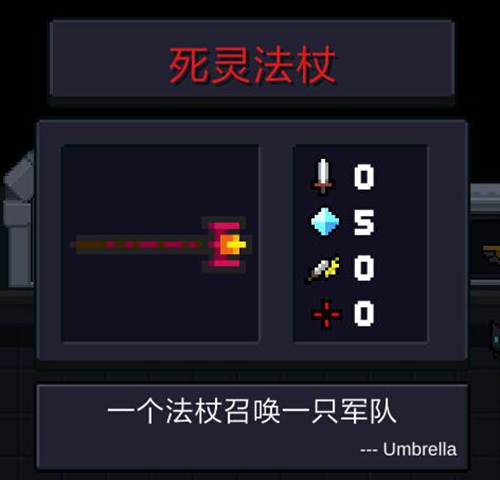 元氣騎士