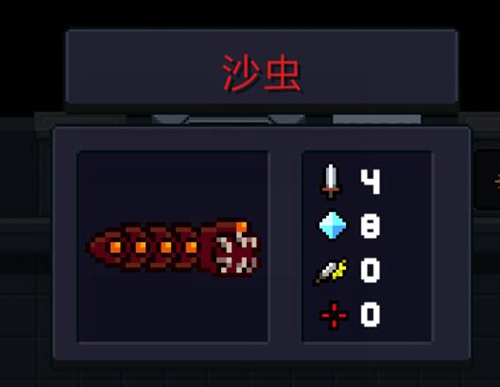 元氣騎士