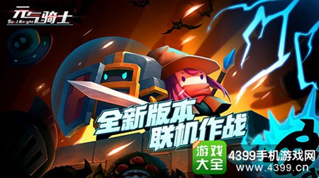 元?dú)怛T士雕像效果能疊加嗎