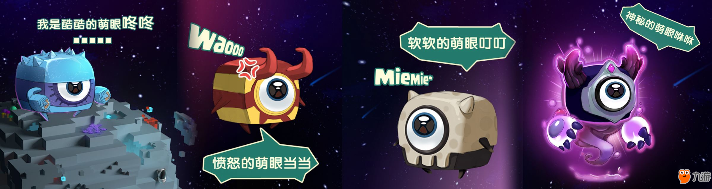 《迷你世界》小小宇航員，向新星球！起航！