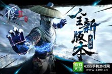 《不良人2》武林爭霸12月新版本將至