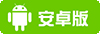 王國的傳奇開場《蒼之騎士團》7.13開放安卓下載