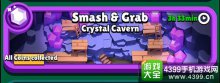 礦星之爭smashcrab礦洞模式怎么玩水晶洞穴模式攻