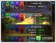 神魔大陸升級攻略30-40級怎么快速升級