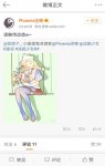 戰(zhàn)艦少女r德魯伊特改造衛(wèi)星德魯伊特什么時(shí)候改