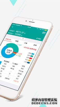 公積金查詢最新版app下載安裝圖1: