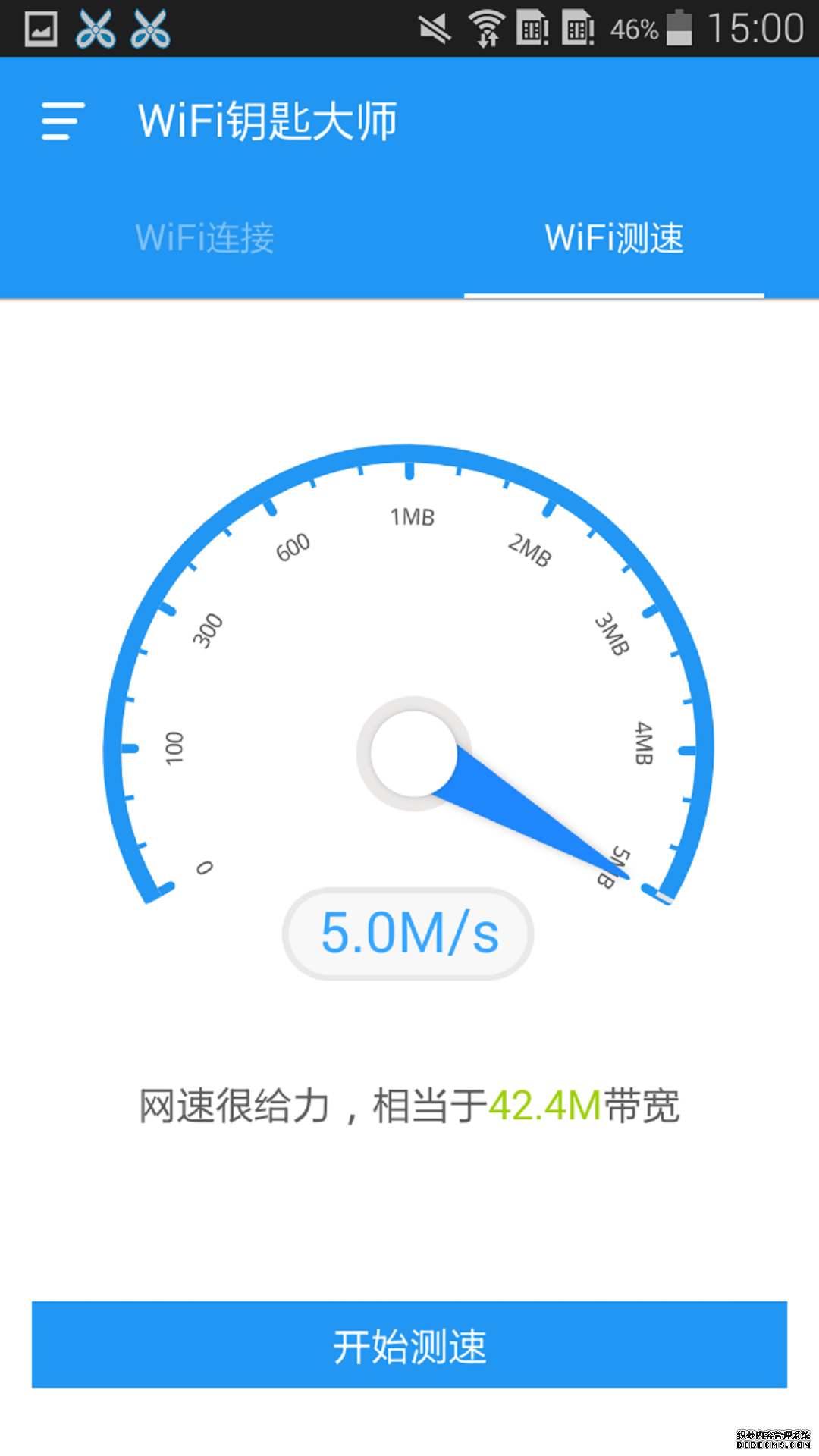 WiFi鑰匙大家app下載手機國界3: