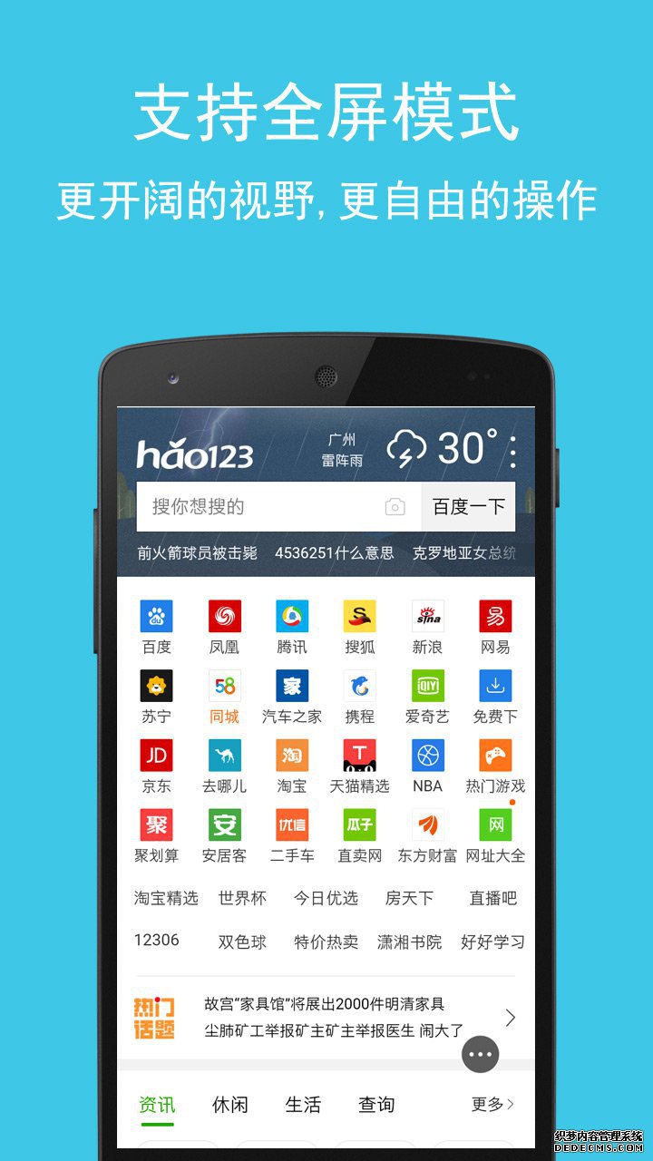 卡卡欣賞器app下載手機國界1: