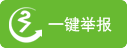 地下城堡2暗中覺(jué)醒安卓版