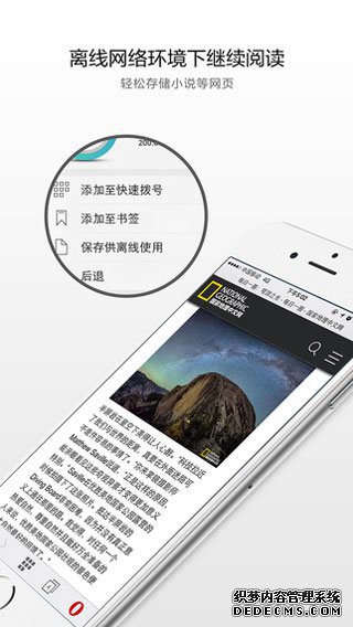 歐朋欣賞器IPad版V11.1.0