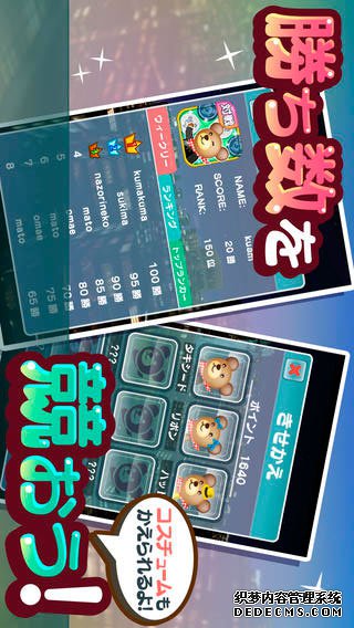 利害棋對(duì)戰(zhàn)ipad版v1.0.0.0