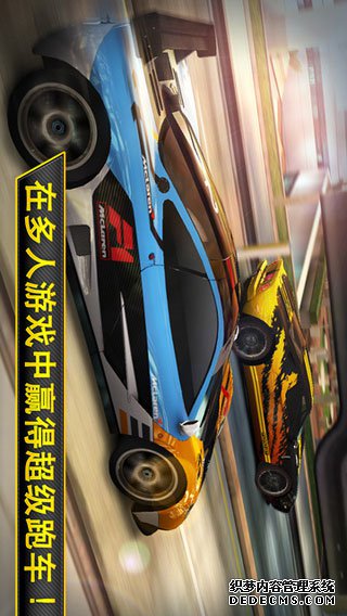 CSR賽車iPad版v3.5.0