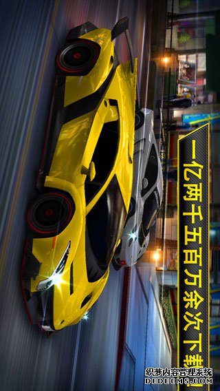 CSR賽車iPad版v3.5.0