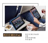 性價比堪比iPad：8款好用平板年終推薦