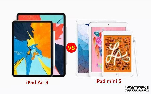 iPad Air3和Mini5哪個好？蘋果iPad Mini5和iPad Air3區(qū)別比擬