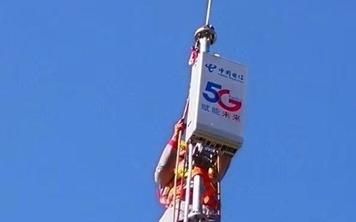 中國電信在深圳建1.5萬個5G基站！2020年8月完成