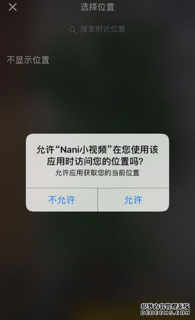 nani小視頻怎么發(fā)長視頻