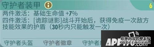 輻射遁跡所ol洛倫佐凱伯配件推薦 洛倫佐凱伯用什么配件