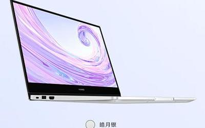 華為MateBook D 14/15銳龍版首銷在即 學生黨必入款