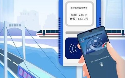 Huawei Pay 0元開(kāi)通大連明珠卡！2萬(wàn)名額先到先得