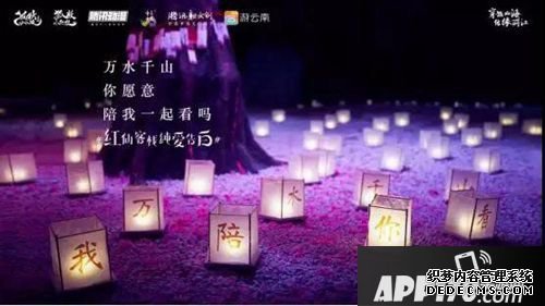 狐妖小紅娘手游全平臺(tái)公測(cè)開(kāi)啟