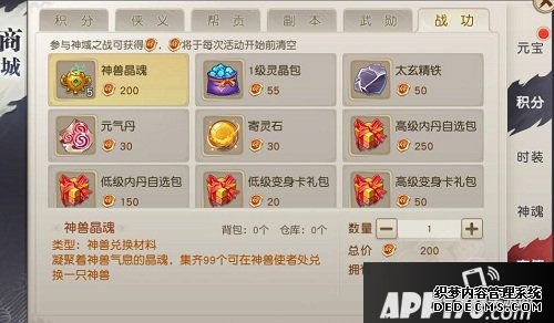 火王全新pvp神域之戰(zhàn)輿圖解鎖