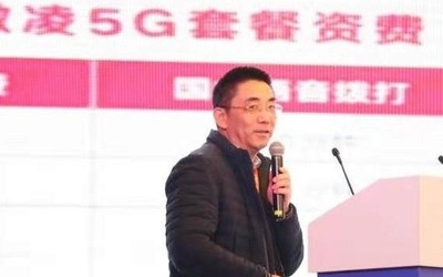 中國電信楊峰義：能耗大電價高阻礙5G網(wǎng)絡(luò)快速部署