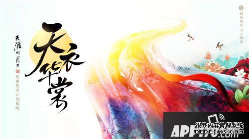 天涯明月刀手游12.26明月測(cè)開(kāi)啟