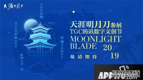 天涯明月刀手游12.26明月測(cè)開(kāi)啟
