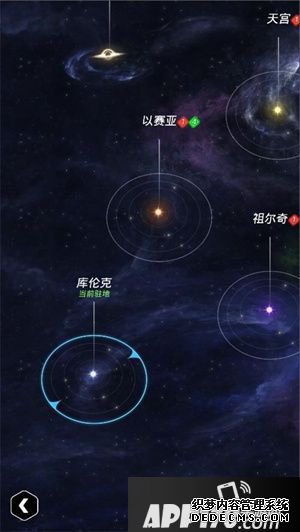 《超過星弧》發(fā)明第八星系 游俠小隊遭遇怪僻失蹤