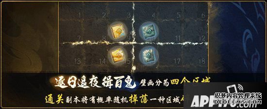 神都夜行錄日夜游神預(yù)熱勾當火熱開啟 鴻蒙之內(nèi)辟新境