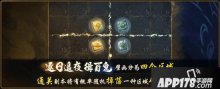 神都夜行錄日夜游神預(yù)熱活動火熱開啟 鴻蒙之內(nèi)辟新境