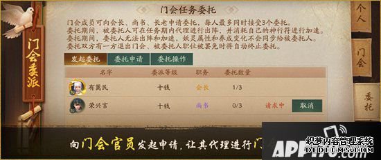 神都夜行錄日夜游神預(yù)熱勾當火熱開啟 鴻蒙之內(nèi)辟新境