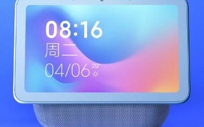 小米小愛(ài)音箱Pro 8外觀公開 大觸屏周末上架小米之家