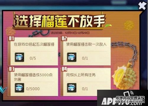 《奇葩戰(zhàn)斗家》全新版本今天重磅上線