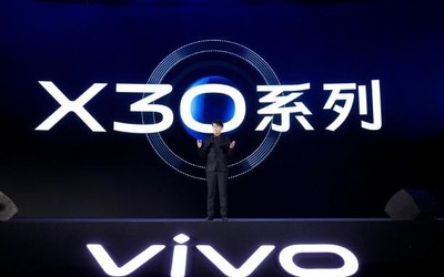 早報：vivo X30系列正式發(fā)布/realme X50或1月5日發(fā)布