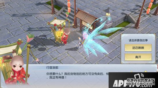 鎮(zhèn)魔曲全新玩具系統(tǒng)上線 我的玩具是百鬼靈堂