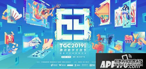 濁世王者非遺藏品參展tgc2019