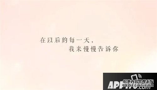 戀與建造人首個線下陶醉式體驗展