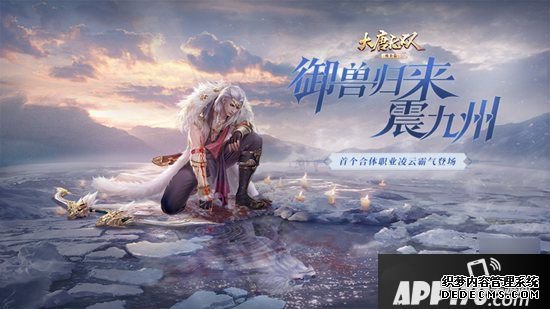 一起嗨進2020 《大唐無雙手游》三周年慶典勾當歡悅來襲