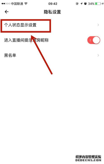 荔枝app怎么埋沒我在荔枝派