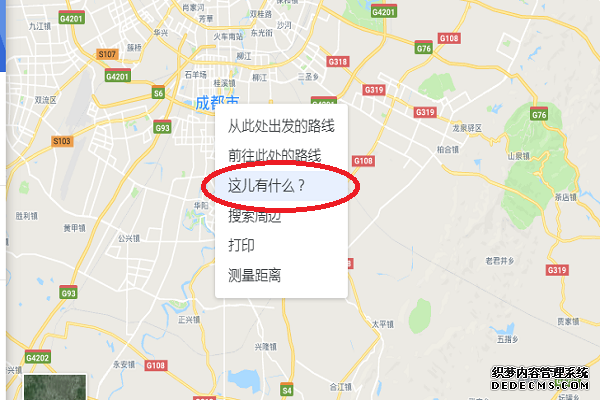 Google輿圖怎么看經(jīng)緯度