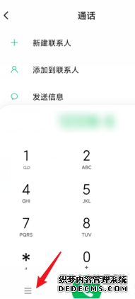 小米手機MIUI11撥號音怎么配置鋼琴音