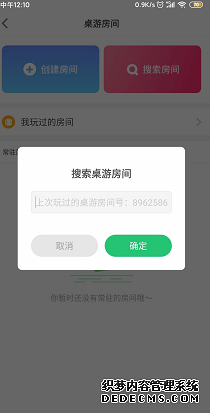 會(huì)玩app怎么找游戲