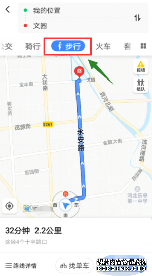 Google輿圖怎么配置步行