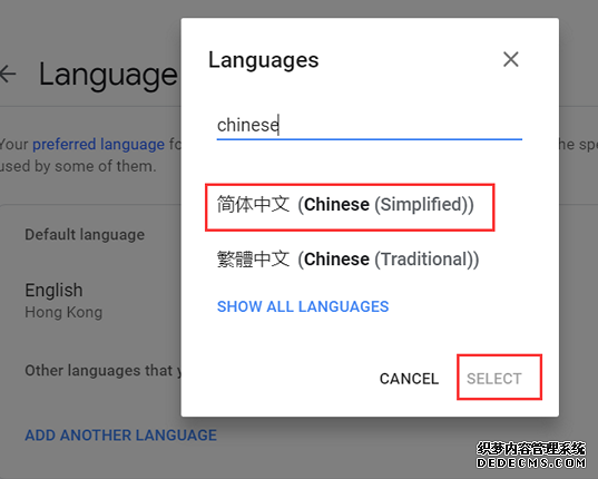 Google輿圖怎么配置中文