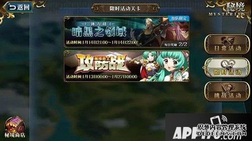 夢幻模仿戰(zhàn)魔塔勇士勾當總覽 魔塔勇士勾當詳情