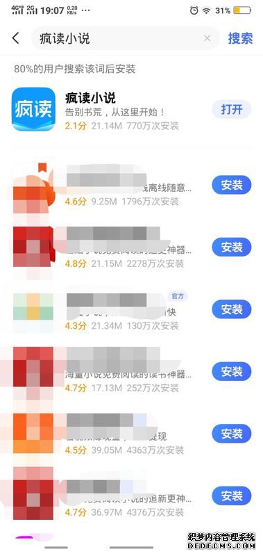 瘋讀小說怎么兌換手機碎片