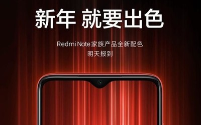 Redmi Note系列將迎來新配色：新年系列不只有一款