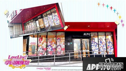 《Love Live學園偶像祭》×肯德基 主題餐廳限定開張